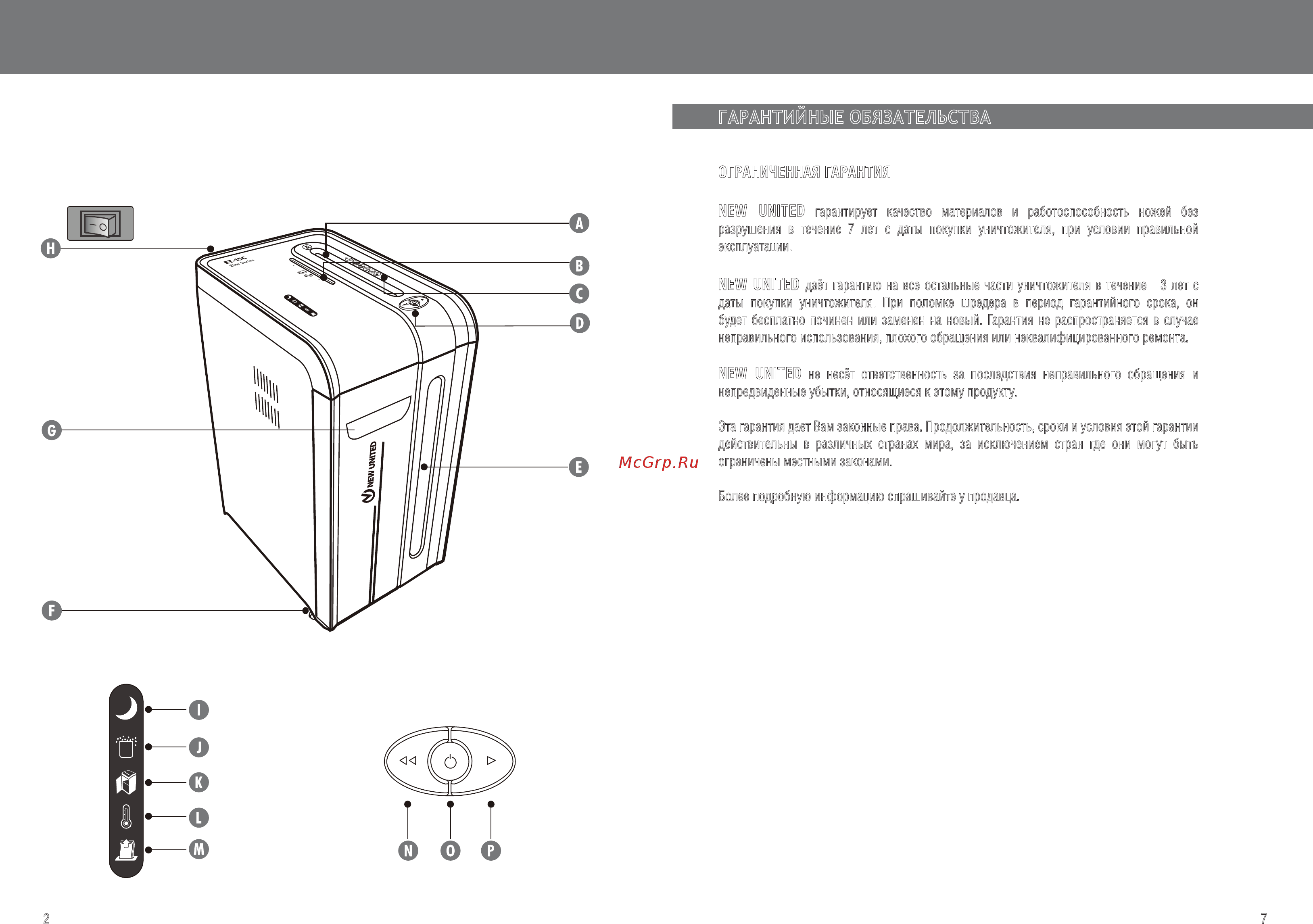 New United AT-6Md [2/4] Et 15c et 12m et 20s