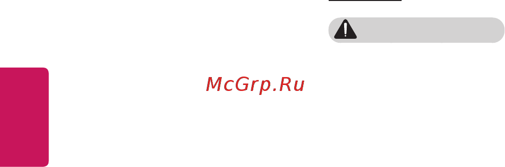 LG PF50KG [10/148] Русский