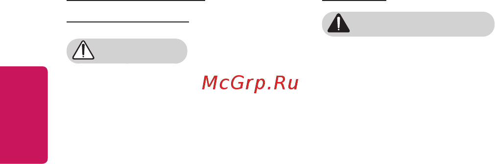 LG PF50KG [12/148] Русский