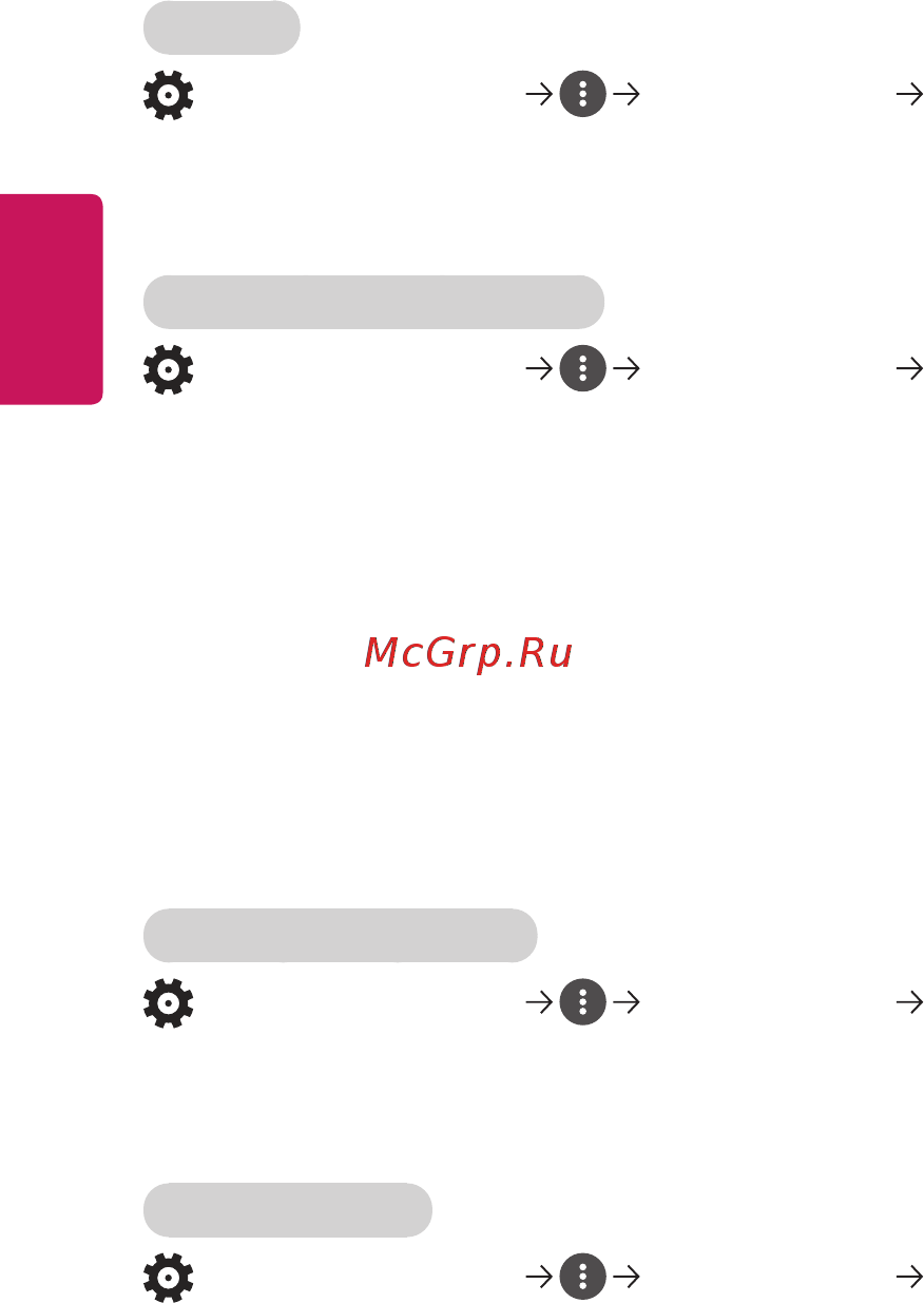 LG PF50KG [133/148] Русский