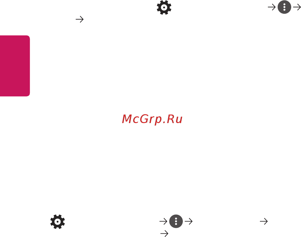 LG PF50KG [139/148] Неполадки в работе экрана