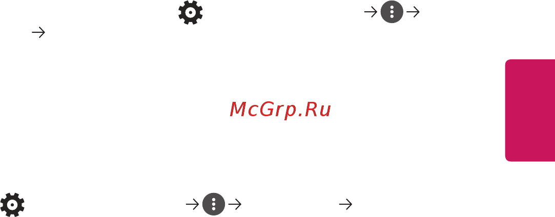 LG PF50KG [140/148] Проблемы со звуком