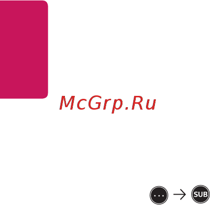 LG PF50KG [143/148] Русский