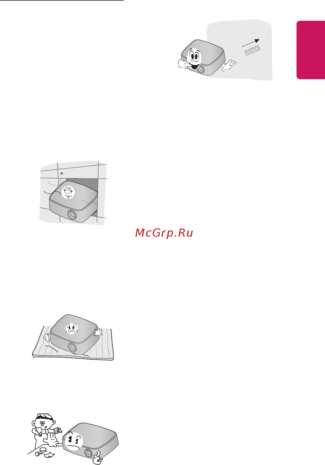 LG PF50KG [23/148] Русский