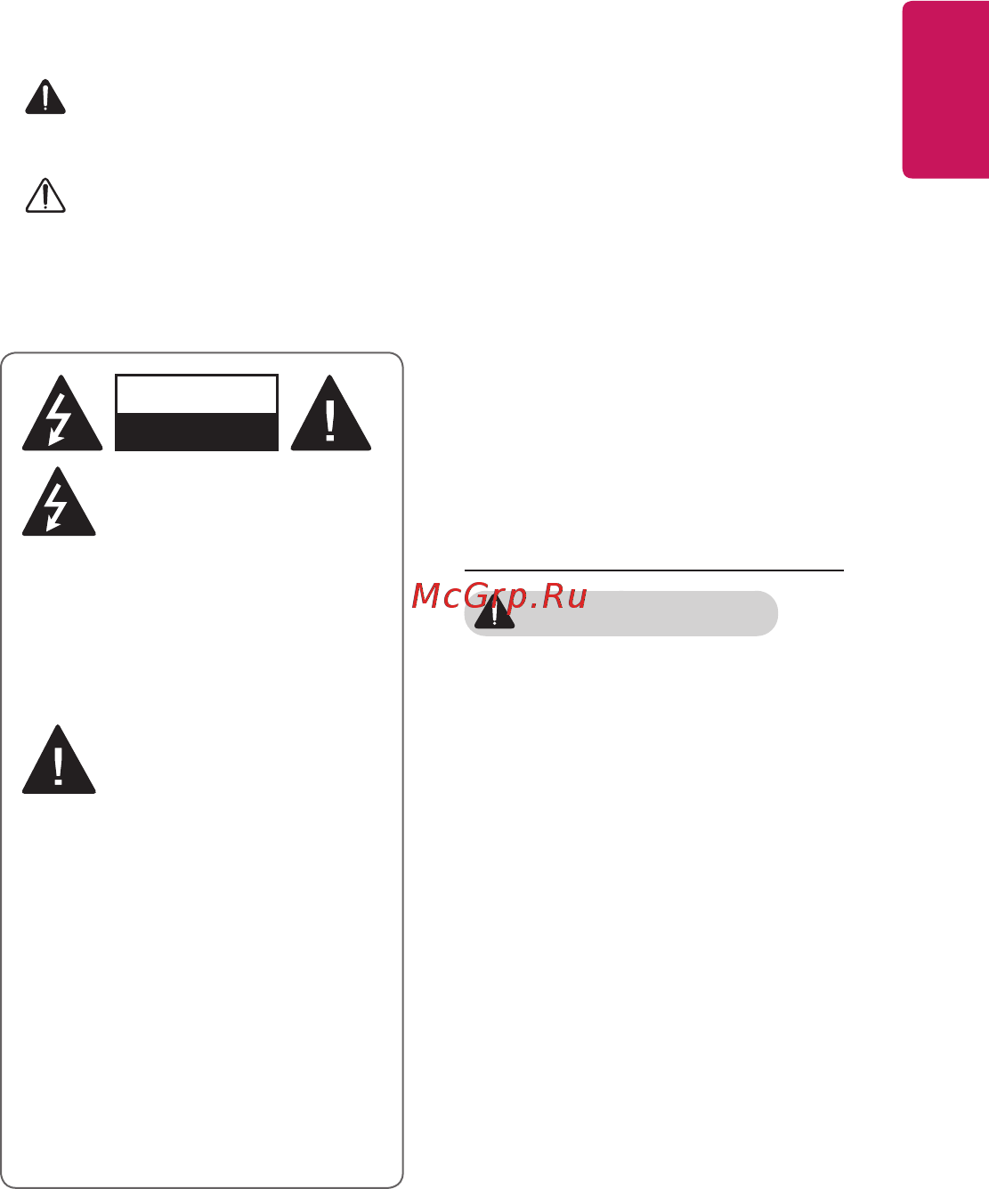LG PF50KG [3/148] Меры предосторожности