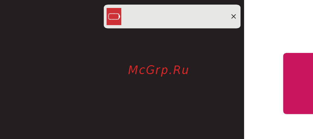 LG PF50KG [31/148] Русский