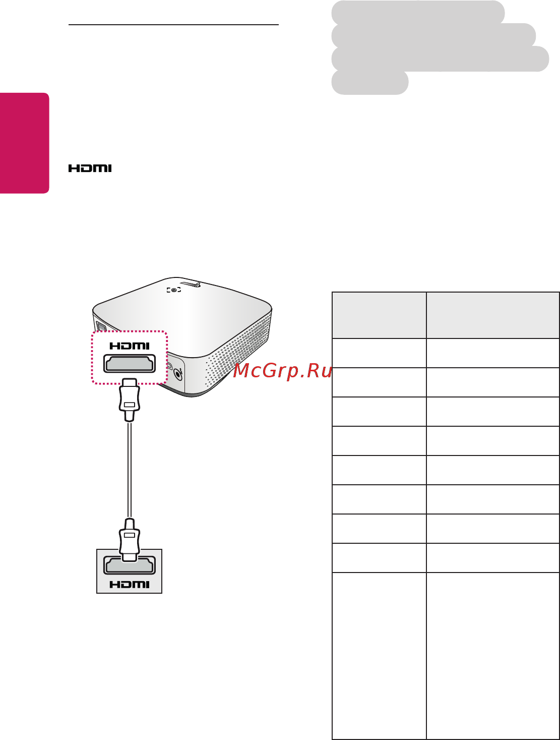 LG PF50KG [38/148] Подключение ноутбука