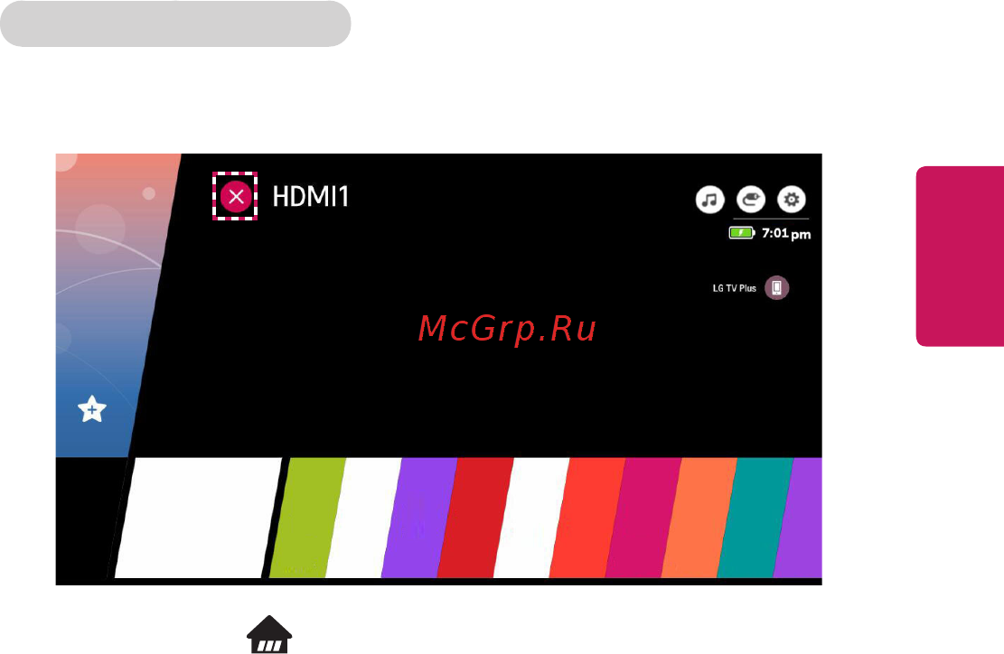 LG PF50KG [56/148] Русский