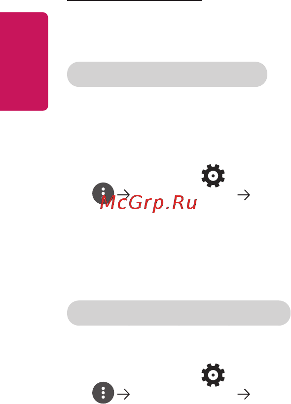 LG PF50KG [57/148] Настройка сети
