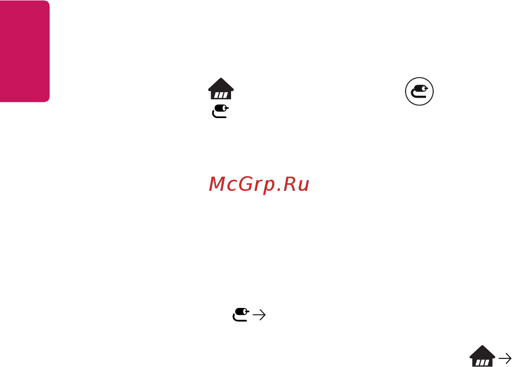 LG PF50KG [61/148] Настройка универсального пульта ду