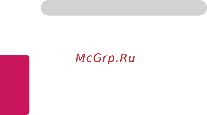 LG PF50KG [63/148] Русский