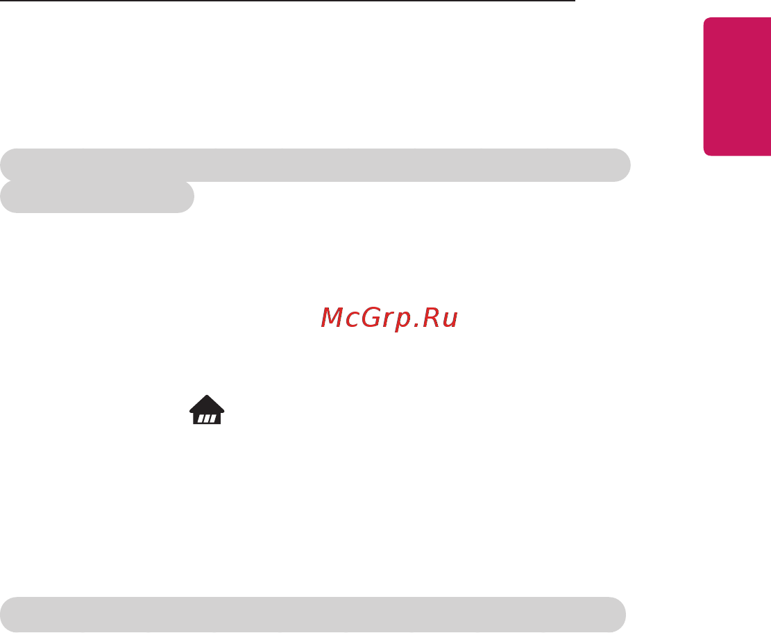 LG PF50KG [66/148] Мобильное соединение magic