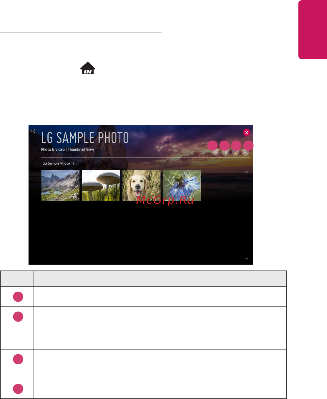 LG PF50KG [76/148] Просмотр фотографий и видео