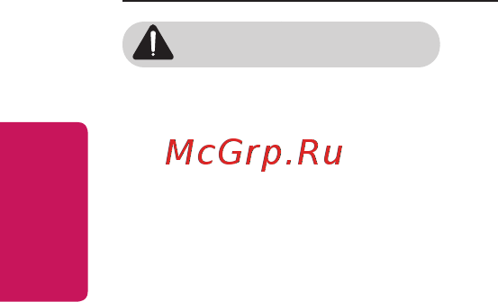 LG PF50KG [8/148] Русский