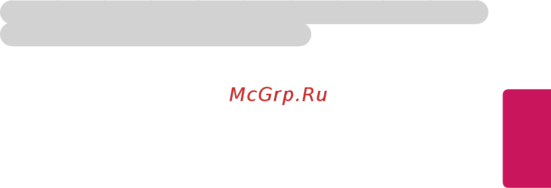 LG PF50KG [94/148] Русский