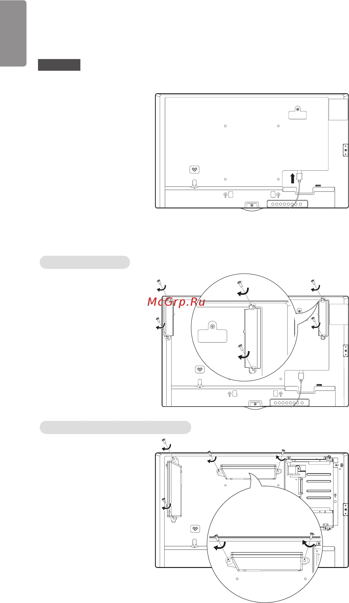 LG 49SM5D-B Черный [18/44] Подключение динамиков