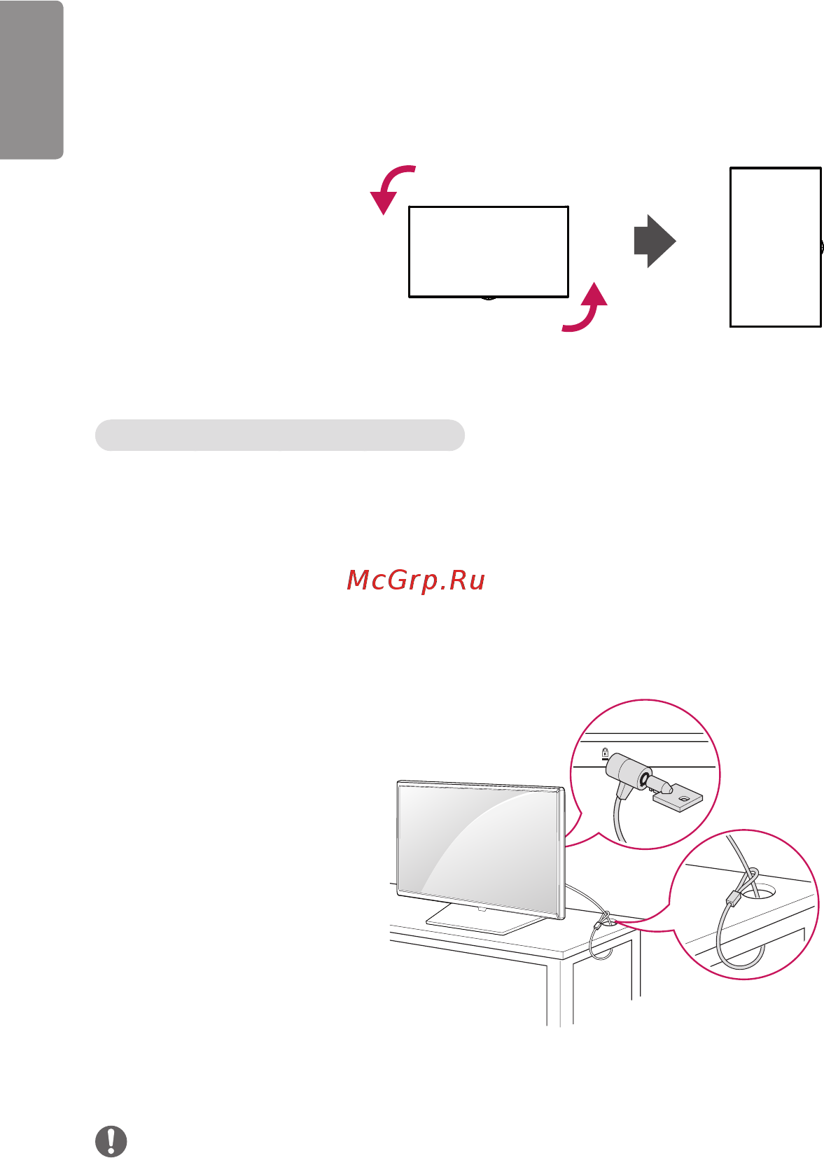 LG 49SM5D-B Черный [22/44] Вертикальное расположение