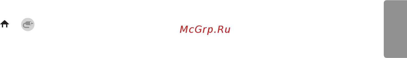 LG 49SM5D-B Черный [31/44] Использование списка входов