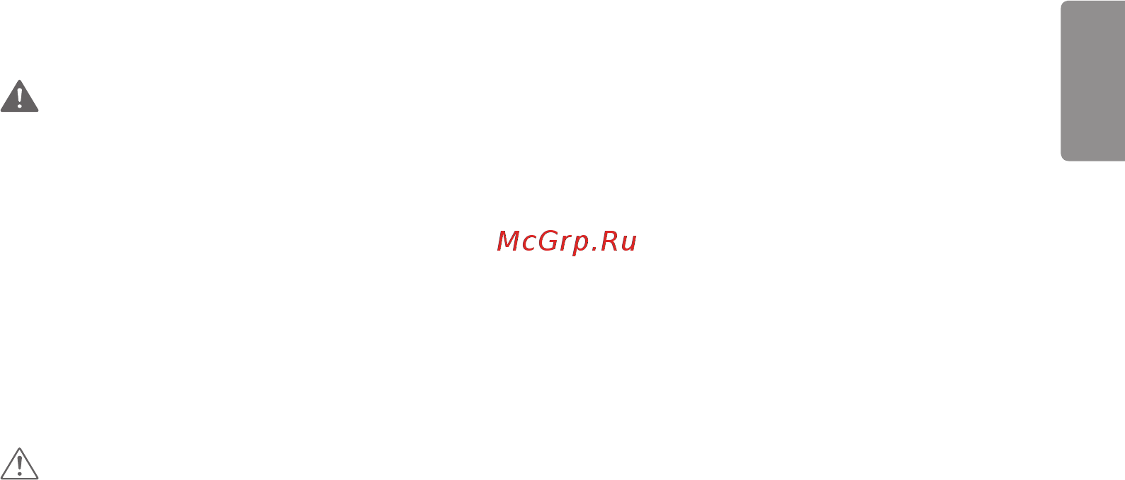 LG 49SM5D-B Черный [7/44] Меры безопасности при перемещении устройства