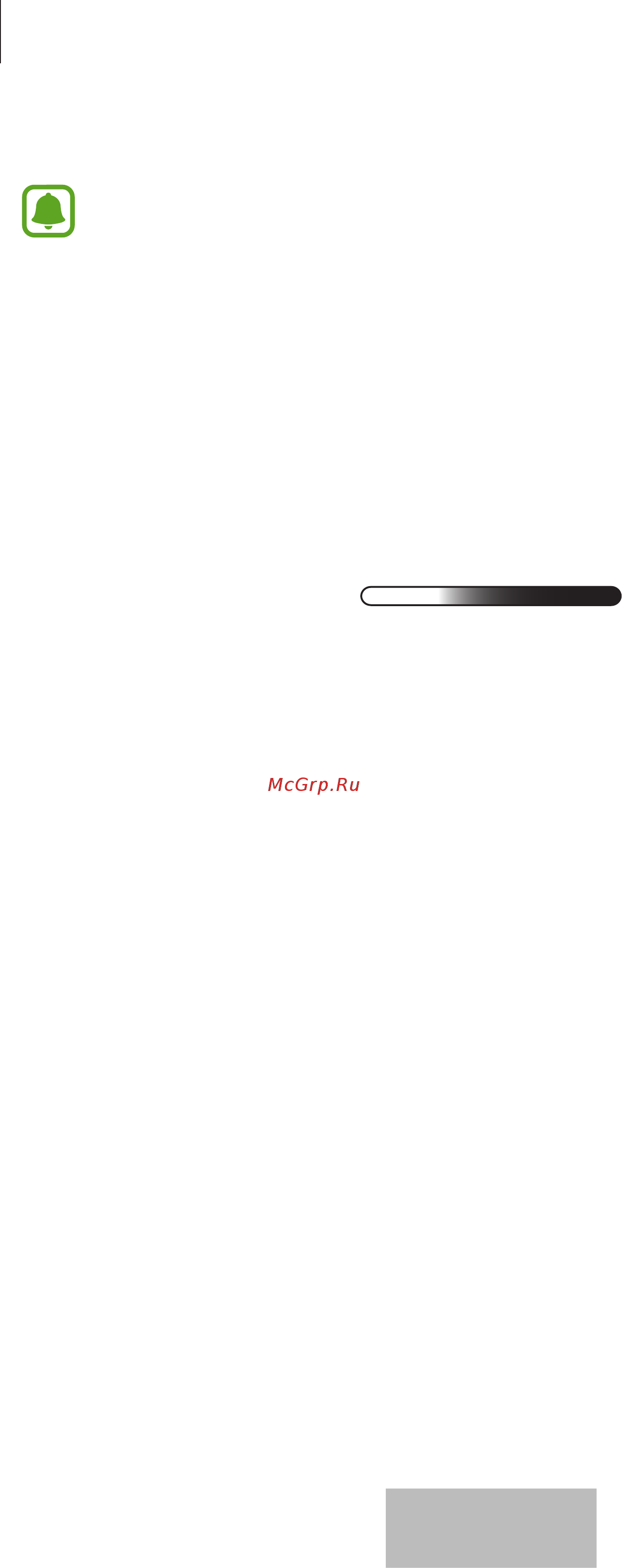 Samsung EB-PG950 Grey [31/290] Verifica della carica residua della batteria