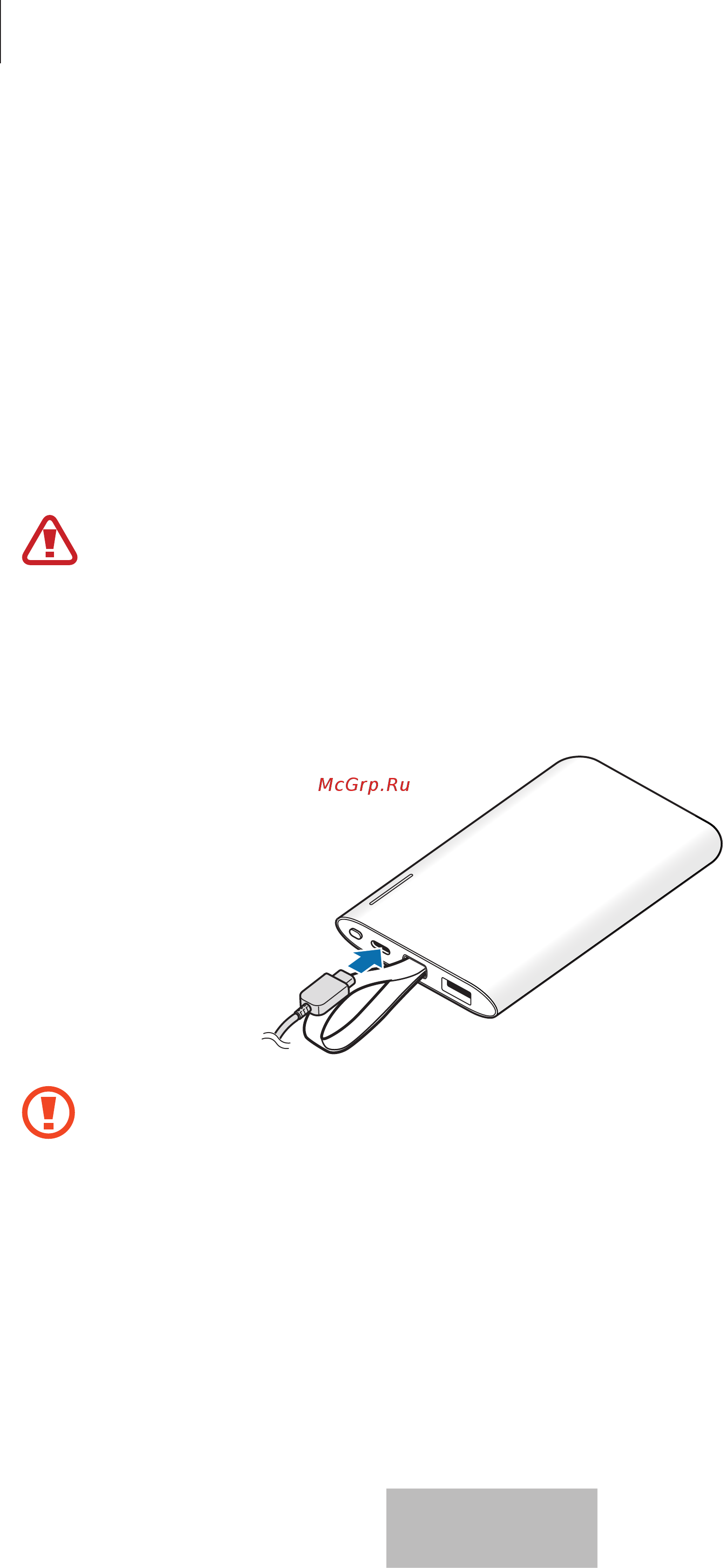 Samsung EB-PG950 Grey [6/290] Charging