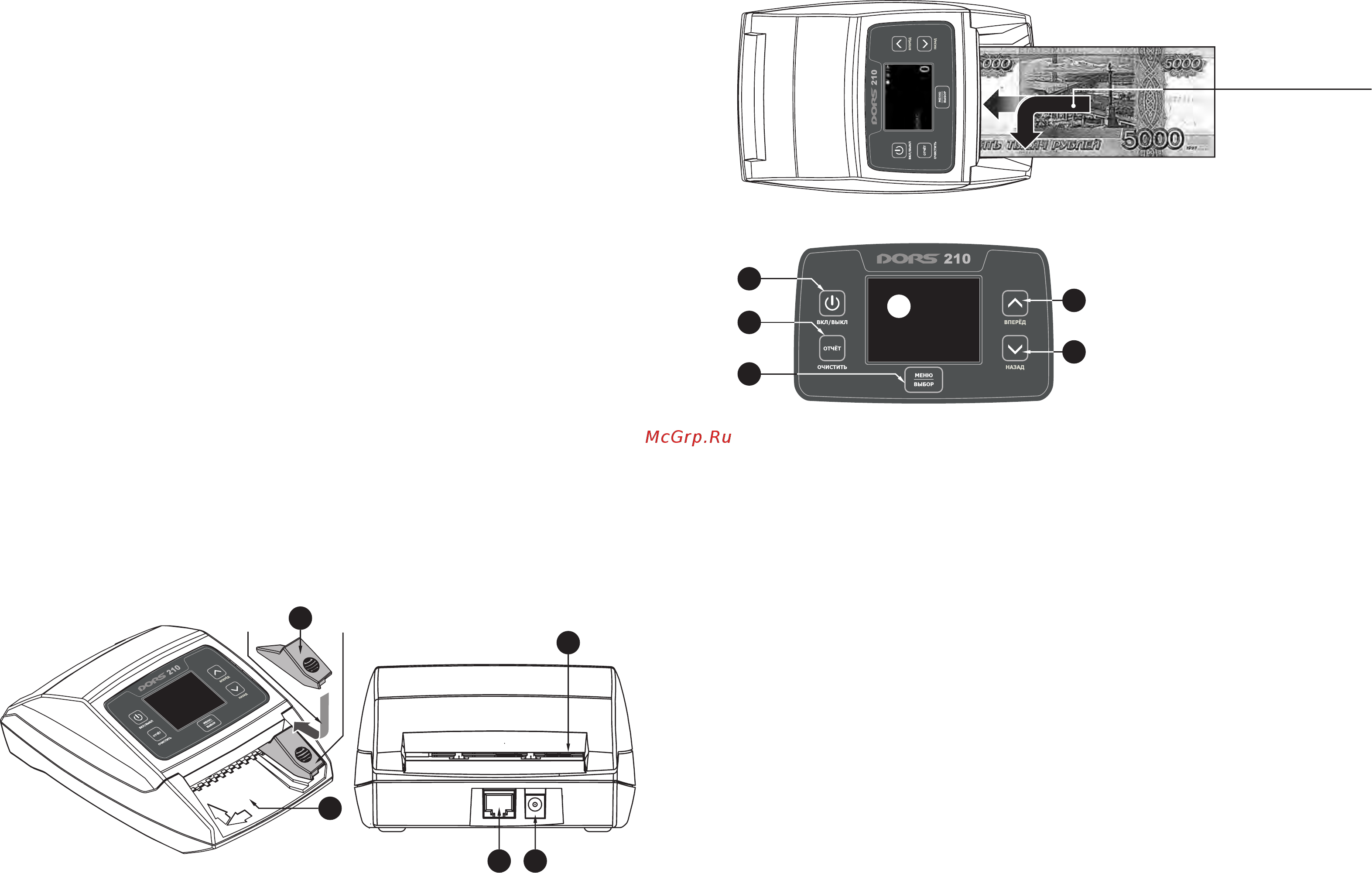 Dors 210 Compact Серый (FRZ-036193) Инструкция по эксплуатации онлайн [4/11] 380784