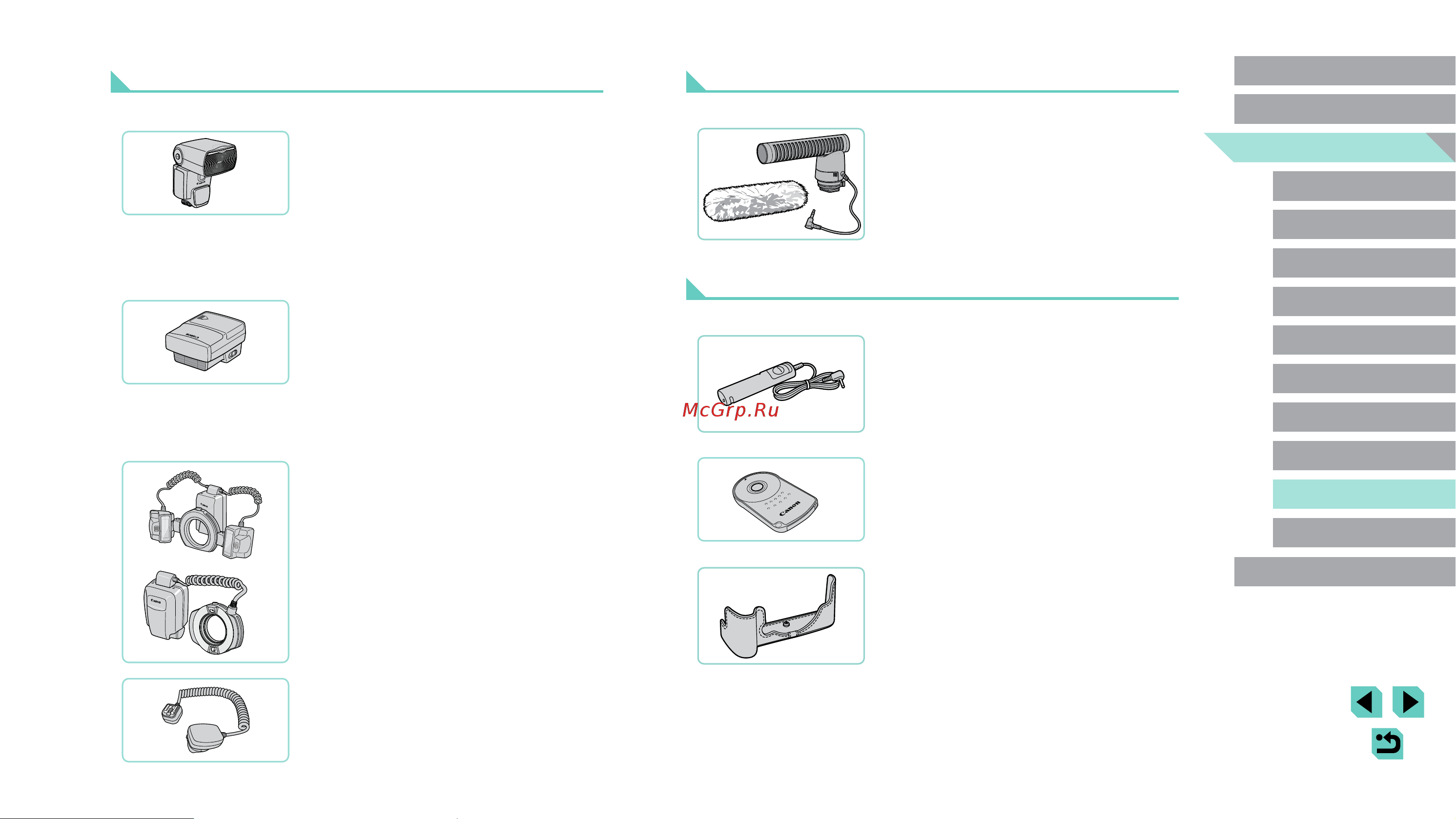 Canon EOS M5 Kit Black [181/236] Вспышки