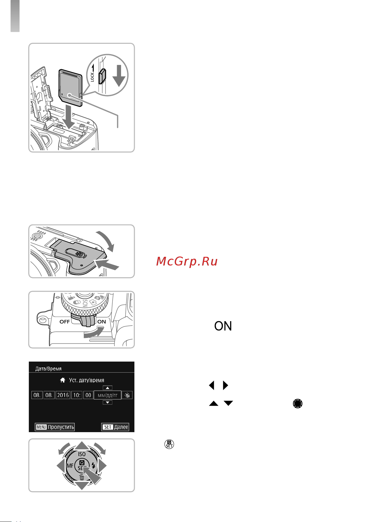 Canon EOS M5 Kit Black [6/236] Закройте крышку
