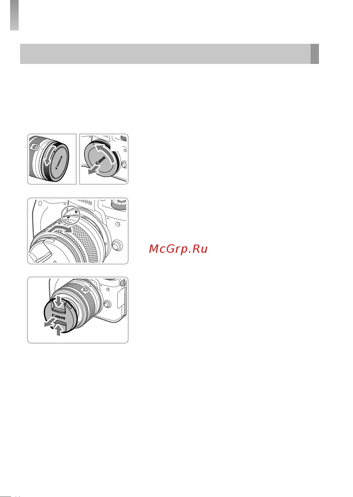 Canon EOS M5 Kit Black [8/236] Установка объектива