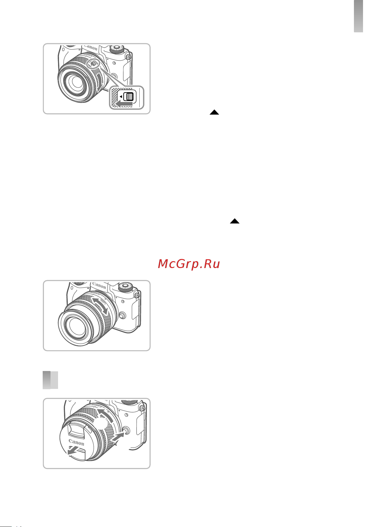 Canon EOS M5 Kit Black [9/236] Снятие объектива
