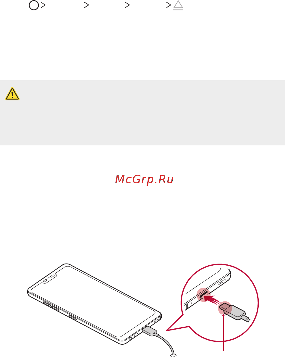 LG G7 ThinQ 64Gb Blue [1027/1157] Removing the memory card