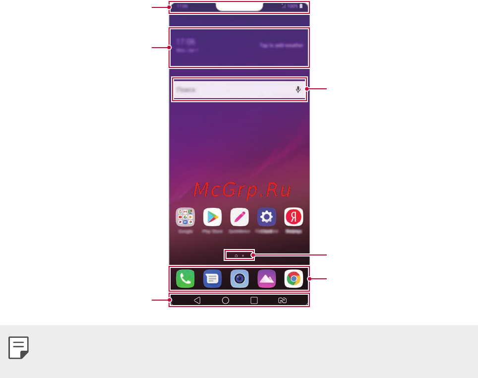LG G7 ThinQ 64Gb Blue [1034/1157] Home screen layout