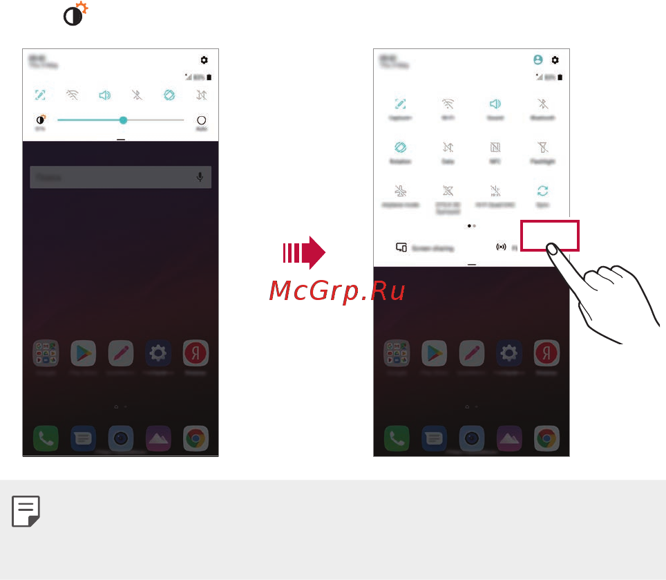 LG G7 ThinQ 64Gb Blue [1038/1157] Notifications panel