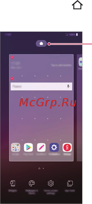 LG G7 ThinQ 64Gb Blue Инструкция по эксплуатации онлайн [1040/1157] 380798