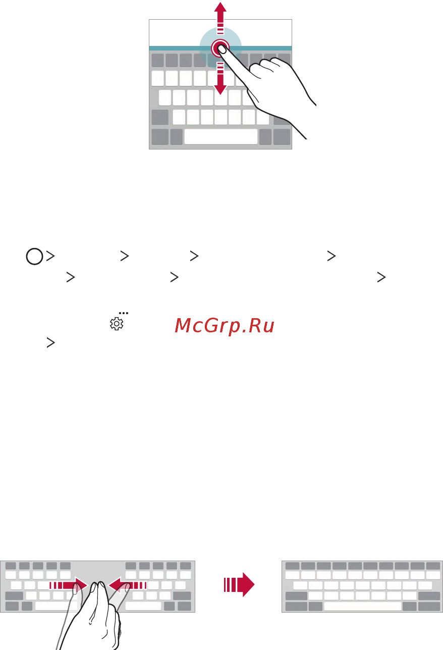 LG G7 ThinQ 64Gb Blue [1052/1157] Selecting a landscape keyboard mode