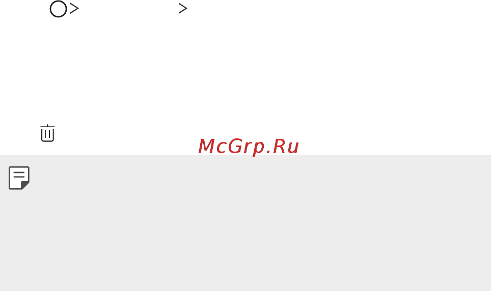 LG G7 ThinQ 64Gb Blue [1061/1157] App trash