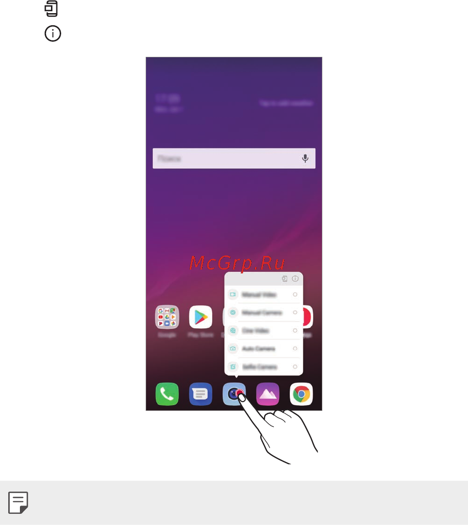 LG G7 ThinQ 64Gb Blue [1062/1157] App shortcuts