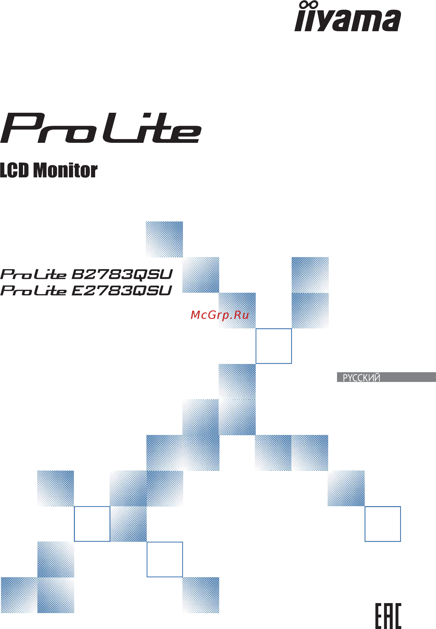 Iiyama ProLite E2783QSU-B1 Инструкция по эксплуатации онлайн