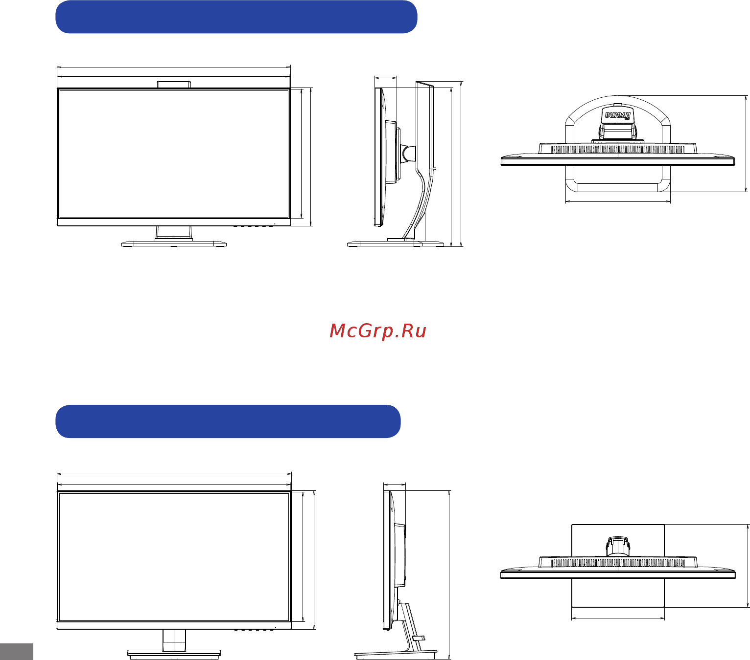 Iiyama G-MASTER GB2530HSU-B1 Инструкция по эксплуатации онлайн [34/36] 380936