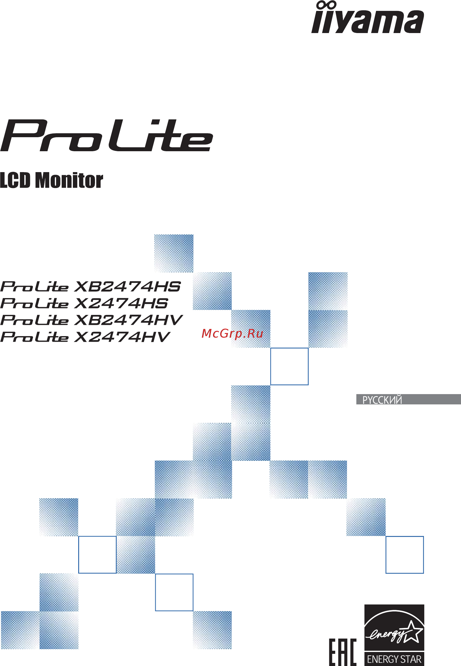 Iiyama ProLite XB2474HS-B1 Инструкция по эксплуатации онлайн