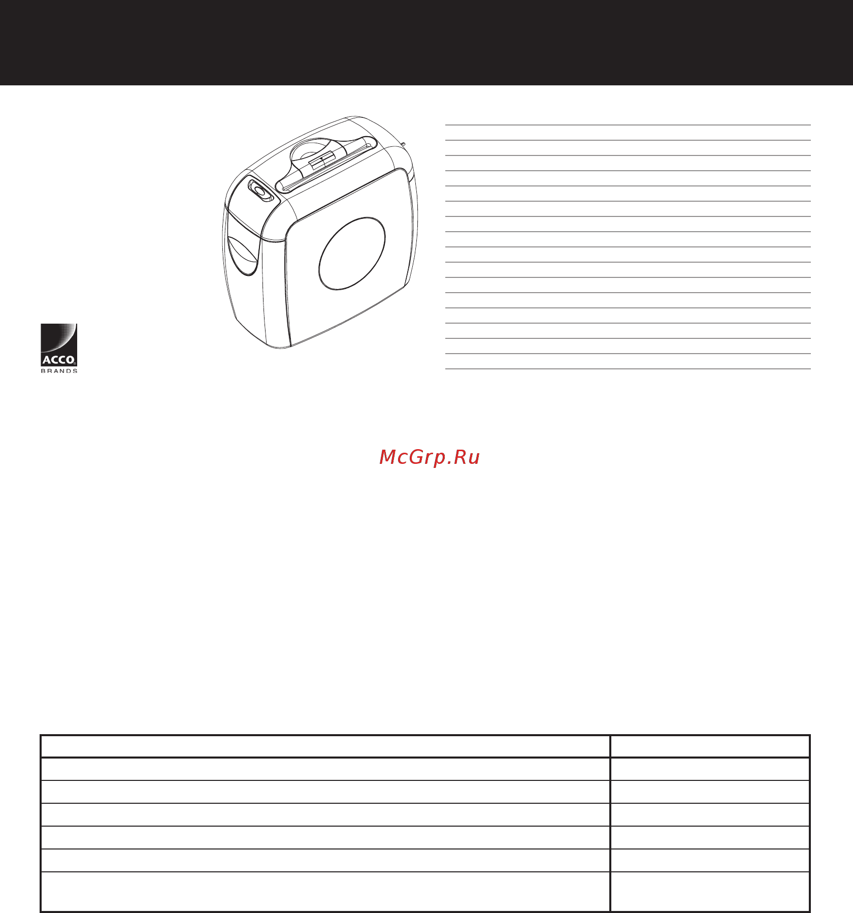 Rexel ProStyle C.C. 2101809 [2/38] Rexel prostyle style style cc and style rc