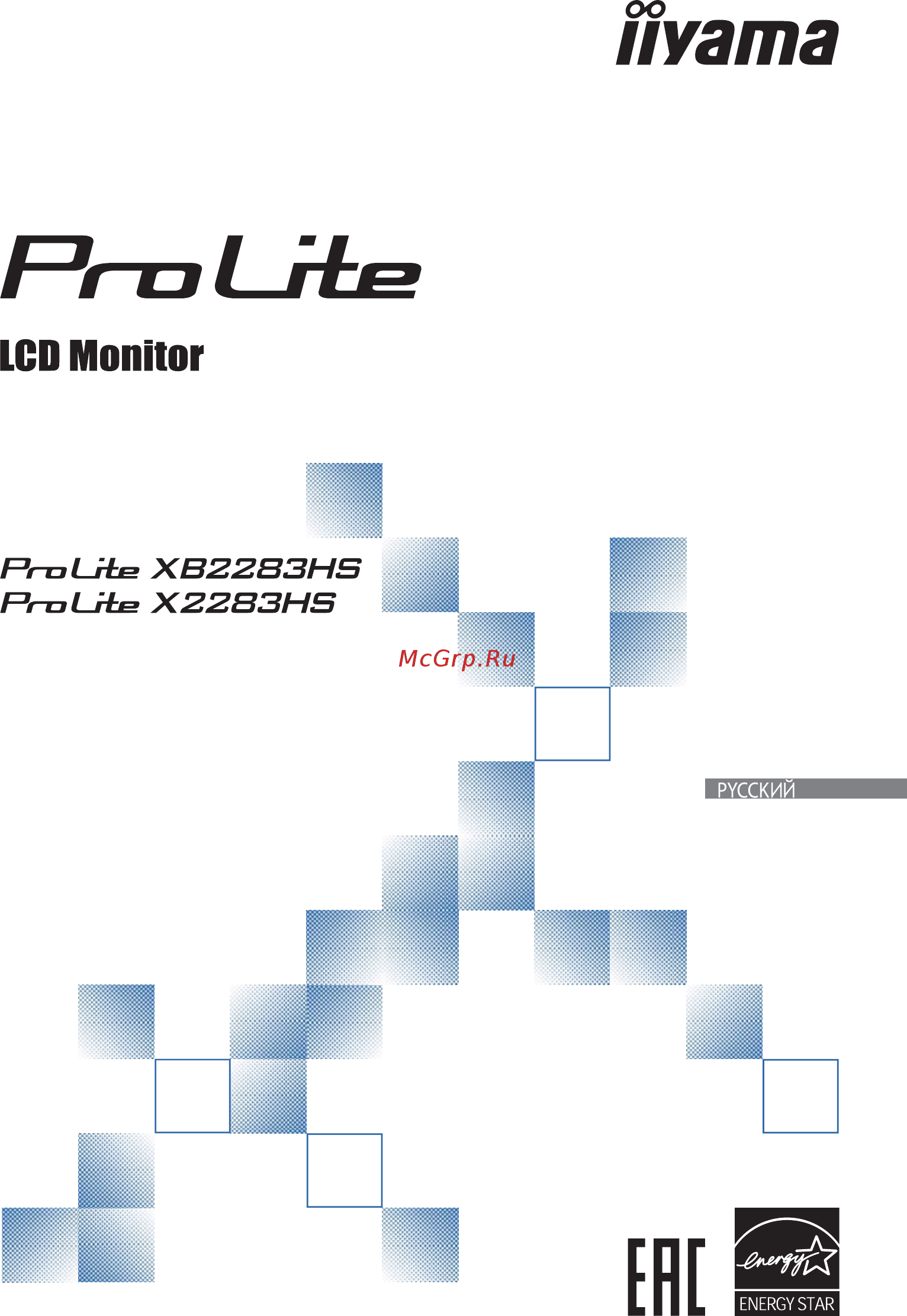 Iiyama PROLITE XB2283HS-B3 Инструкция по эксплуатации онлайн
