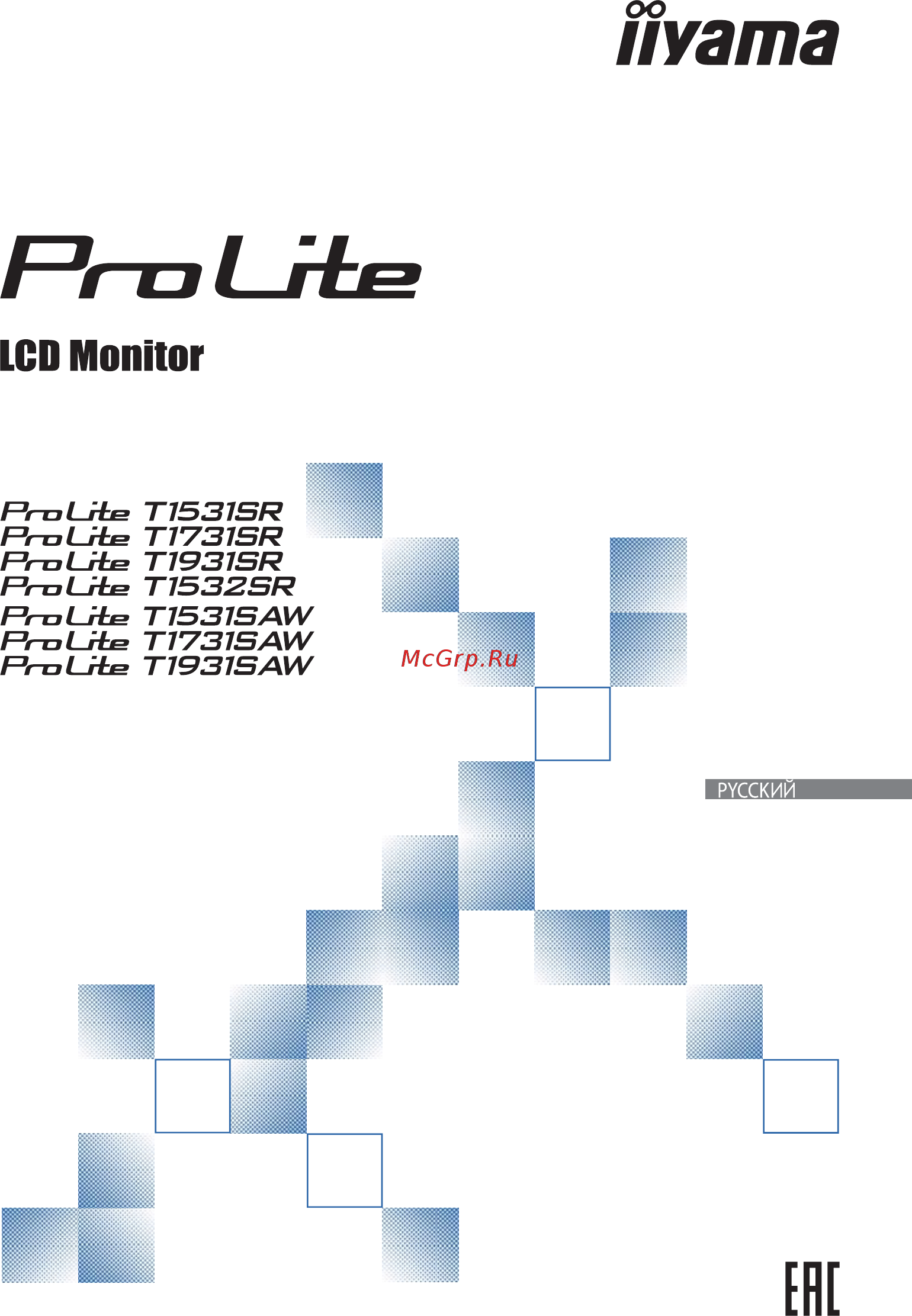Iiyama PROLITE T1531SR-B5 Инструкция по эксплуатации онлайн