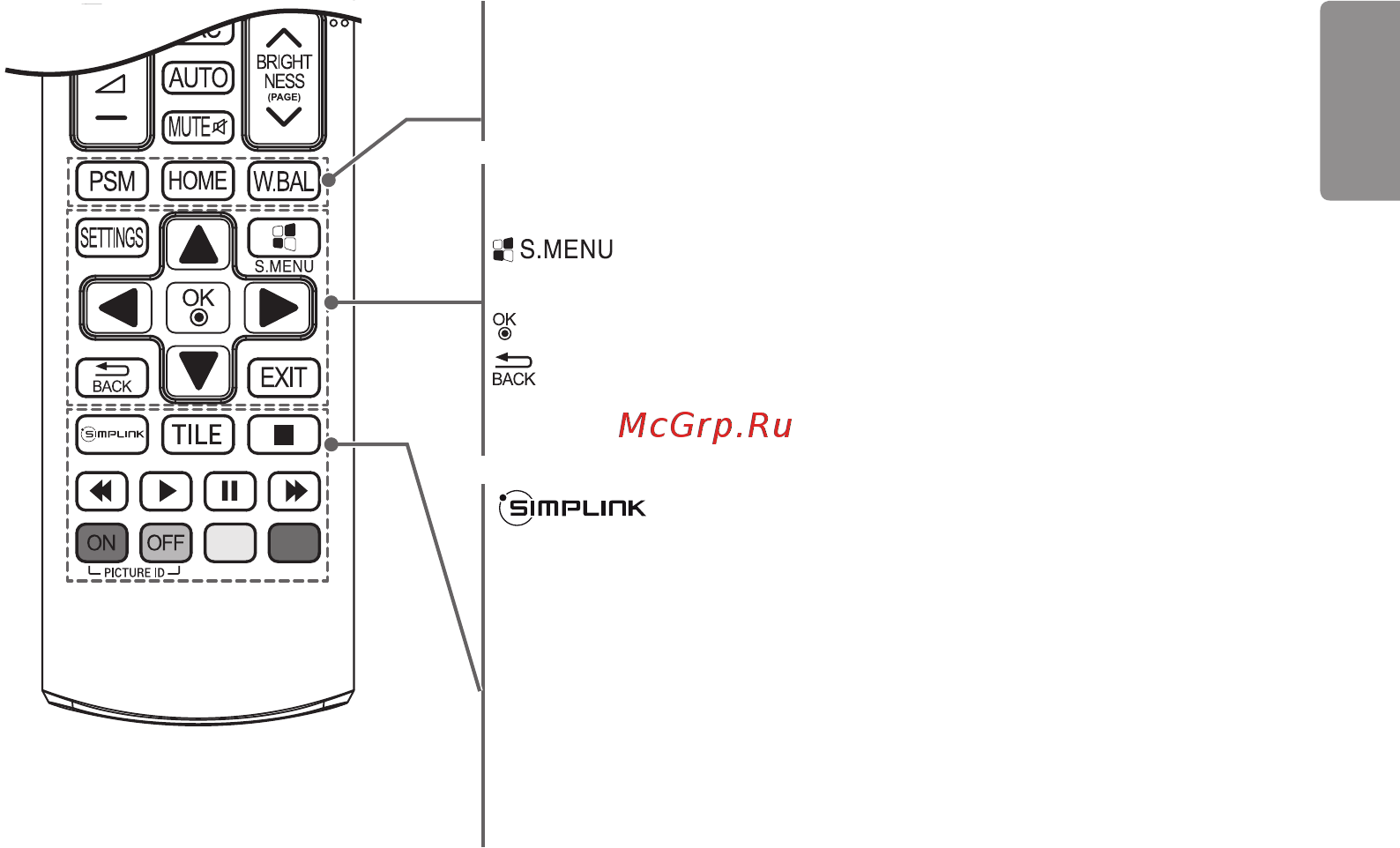 LG 86BH5C Черный Инструкция по эксплуатации онлайн [19/31] 380962
