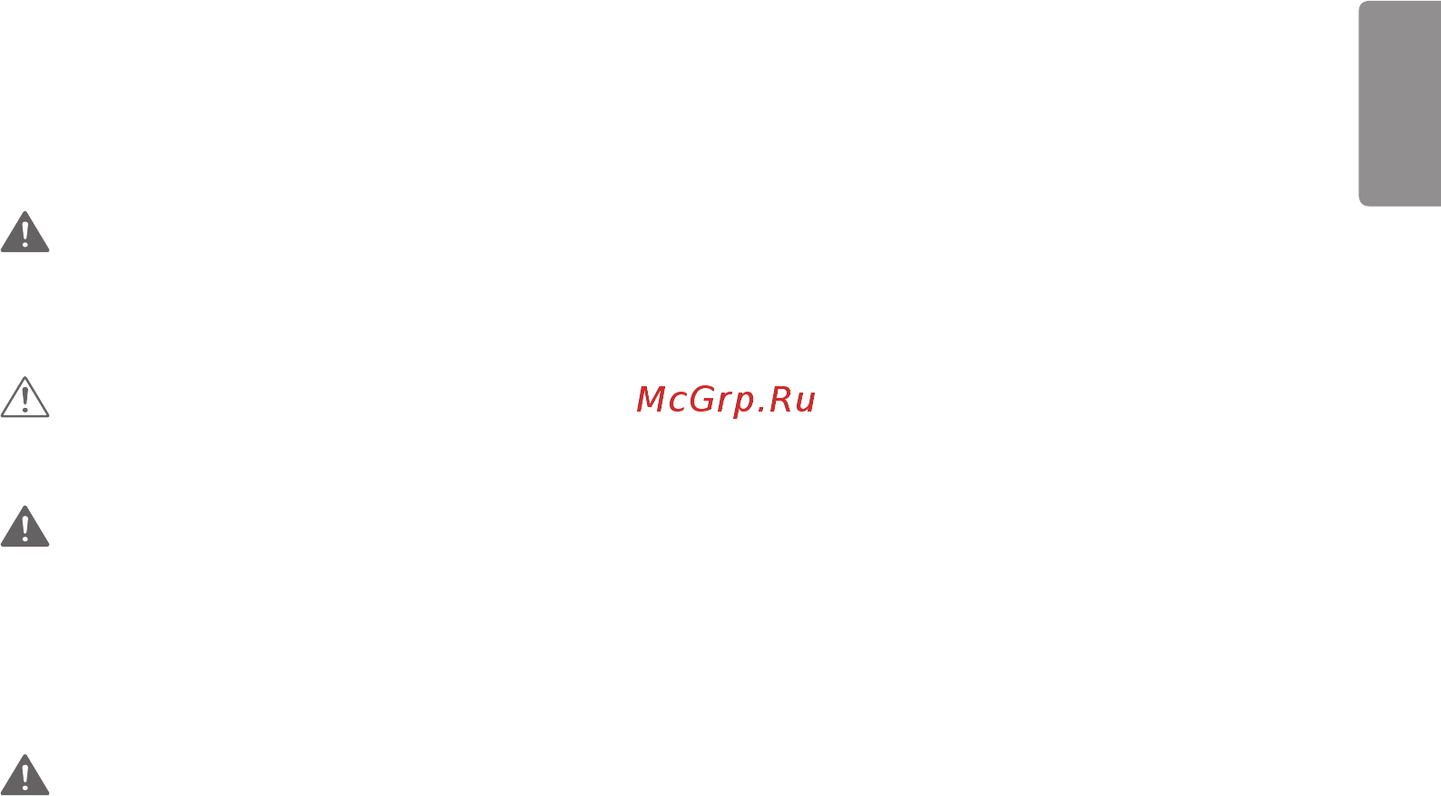 LG 86BH5C Черный [3/31] Меры безопасности