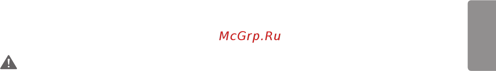 LG 86BH5C Черный [5/31] Меры предосторожности при использовании адаптера переменного тока и электропитания