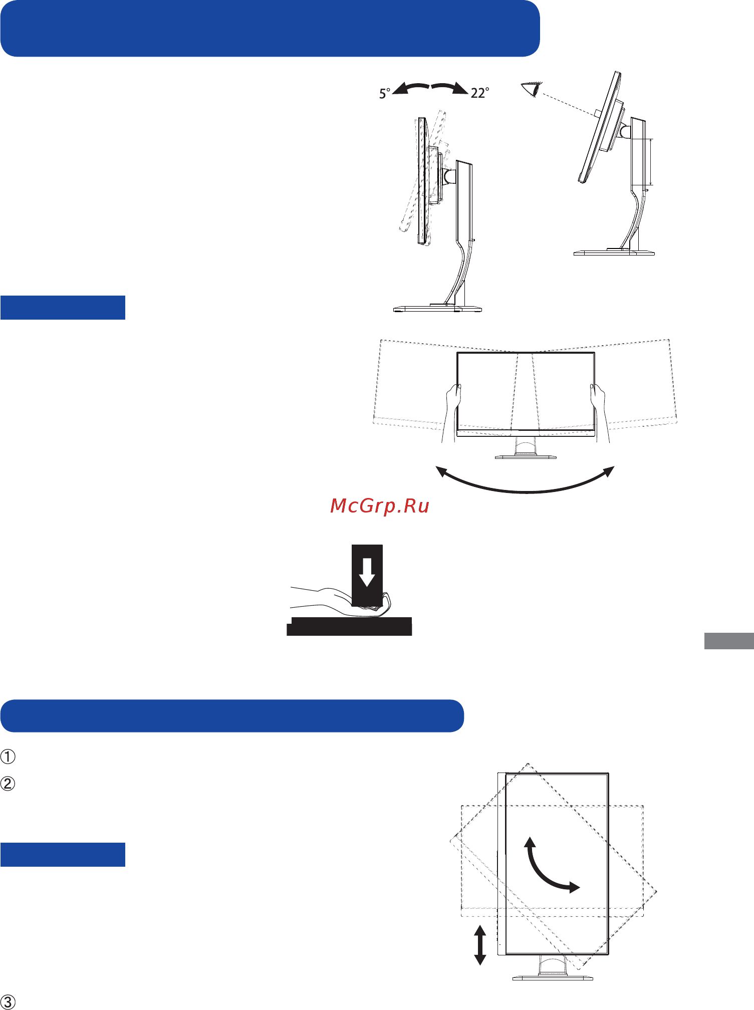 Iiyama ProLite XUB2792QSU-W1 [16/31] Вращение монитора ргоьие хив2792оэи i