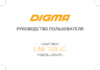 Digma Linx Trix 4G 16Gb Dark Brown Инструкция по эксплуатации