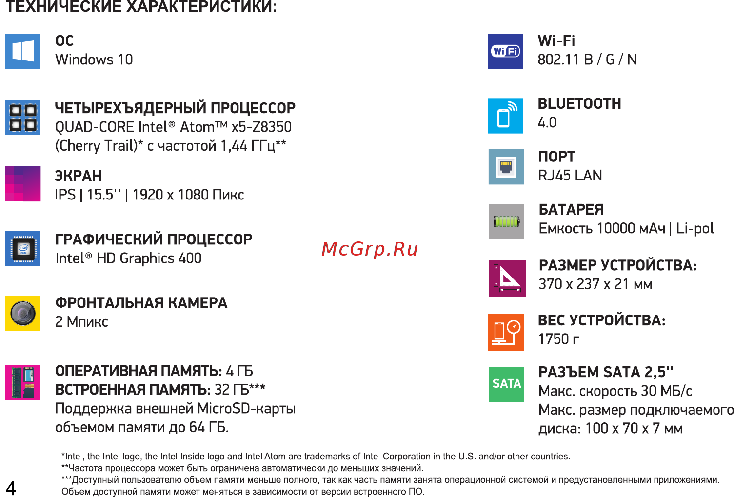 Digma CITI E601 ES6018EW [4/12] Технические характеристики