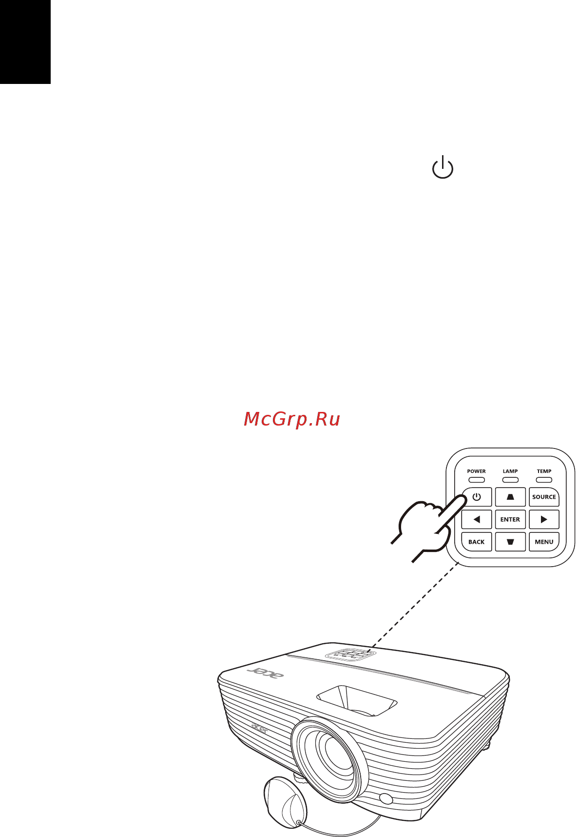 Acer P1350WB MR.JPN11.001 [24/74] Включение и выключение проектора